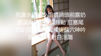 ✿清纯与风骚并存✿宝藏博主〖衔蝶〗性感私拍，人前女神 人后小狗，快点来牵好不然乱跑出去了~想让哥哥按在地上操