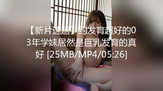 长发性感眼镜美女【露露大人】 完美露三点~骚气冲天~女人聊骚~抠B自慰喷水【24V】 (20)