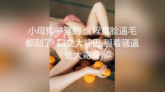 【新片速遞】 大眼长相妖艳气质女神，垂虹齿白，黑丝情趣装，电竞椅子上露出蝴蝶逼[479M/MP4/22:47]