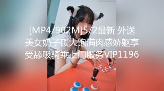 [MP4]STP27546 良家型新人美女！居家和炮友激情！按头深喉插嘴，口活超棒，蜜桃美臀骑乘，撞击肉猛烈抖动 VIP0600