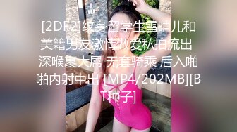 STP31742 溫柔的小少婦露臉深夜撩騷互動狼友，脫了襯衫就開始騷，揉奶玩逼自慰，逼逼裏塞著跳蛋，扣著逼要舔狼友雞巴