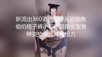 【 ❤️极品性爱】清纯妖媚气质眼镜娘『DEERLONG』最大尺度升级 爆操骚货极品馒头逼