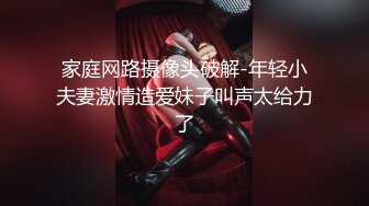 用精液灌满黑丝兔女郎