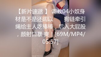 蜜桃传媒PMC429有钱表妹调教潦倒表哥-吴文淇