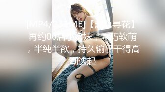 [XIAOYU]語畫界 2021.11.30 Vol.665 王馨瑤yanni