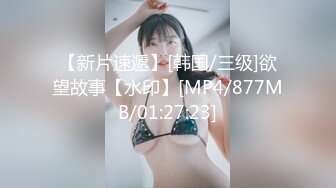 【国产版】[PM-052]艾熙 调教女网友做我的狗奴 蜜桃影像传媒