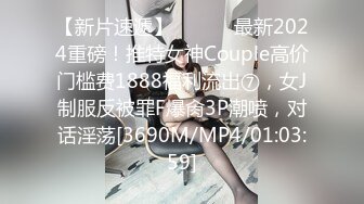 [MP4]STP29340 极品妹再返场，跳蛋塞逼试试菊花，翘起屁股等待进入，主动骑乘位套弄大屌 VIP0600