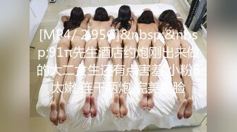 山区学姐【小陈陈】极品美乳~夜间户外~掰穴自慰~~喷水【60V】 (31)