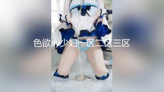 [MP4/ 620M]&nbsp;&nbsp;熟女3P：啊啊啊啊啊啊啊啊好爽，再往下来一点，射好多，味道美