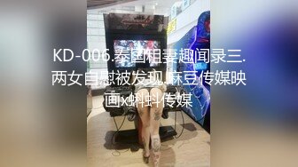 高挑高颜值妹子全裸手指自慰揉搓阴蒂，经典户型蝴蝶逼，卫生间洗澡