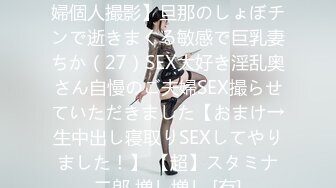 【新片速遞】&nbsp;&nbsp;科技楼蹲守刚下夜班的小美女 尿个尿都能睡着[138M/MP4/01:50]