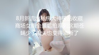 爆欲少女 最强高潮蜜汁白虎嫩鲍美少女 Yua JK装的反差少女 狼牙AV棒肆虐蜜穴  炮机多轮强制高潮美极了