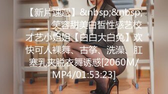 渣男大神和白虎豪乳女友性爱私拍流出 豪乳+操喷+爆菊+SM+口爆+内射+高潮