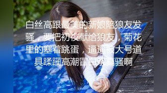 贵在真实熟女老逼富婆认个干儿子给他花了不少银子胖小伙为了报恩床上各种操老逼水还挺多的国语