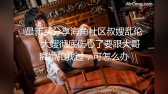 完整版!女孩不想做爱不停说“我不想玩快起来”男孩连哄带骗还让女孩叫爸爸操我，很真实啊