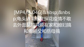 《稀缺资源?BBC媚黑》推特猎奇圈福利视频重磅来袭第九季【那些崇拜黑人讨好黑人喜欢被黑人大驴屌肏的国人反差妹】