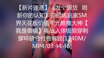 《百度雲洩密》大二美女和前男友私密啪啪被渣男曝光