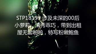 这才是真正的调教爆操!高潮迭起太刺激了【简界免费观看完整版】