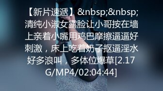 【超顶乱伦大神】妹妹的第一次给了我 油菜花田里激情野战 天为被地为床 美穴爆浆太淫靡了 爆艹内射淌汁