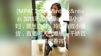 [2DF2]小天探花约了个颜值不错肉肉身材妹子，舌吻口交近距离特写摸逼侧入后入猛操 -&nbsp;&nbsp;[MP4/107MB][BT种子]