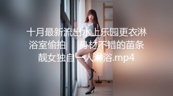 华裔情侣找来大屌黑人操自己老婆，女的身材极品S级，特别美的奶子，白虎粉穴要被撑破，小黑哥带个面具很搞笑