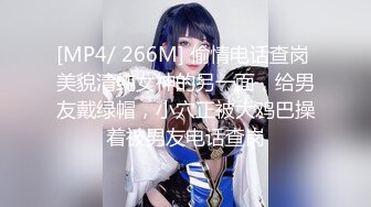 ✅性感优雅御姐✅《米菲兔》美女空姐没有男人日子太难熬了