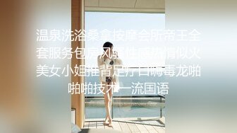 【精品性爱泄_密】外_站精品流出❤️极品骚逼反_差婊，个人自慰SHOW及与男友啪啪视频 (3)