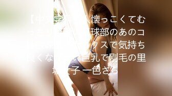 超正高挑氣質女神被大屌男友干哭