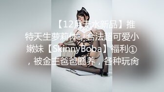 [MP4/ 1.27G] 充气娃娃似的，粉嫩美乳小姐姐，超嫩馒头美穴，大屌炮友激情操逼，怼入小穴一顿输出