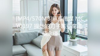 [MP4]STP31446 【极品女神顶级】劲爆网红美女『柚子猫』步兵本垒版新作 无缝油亮黑丝-舔脚品鲍隔着丝袜插入 VIP0600