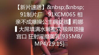 [MP4/ 568M] 小女友 啊啊 好深 受不了了 给我给我 大白天被男友一顿猛操 不停抽搐 怒吼一声内射