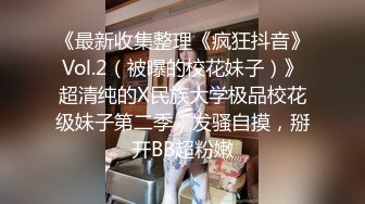 ??小母狗尿尿??给大家表演一个小狗撒尿 臭弟弟看清楚了吗 小母狗们水量超多 连放水都那么美