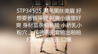 约炮须谨慎，小心成网红【姐妹探花】小伙以为飞来艳遇，酒店赴约啪啪干大胸少妇，卖力狂草爽了一把对方赚钱