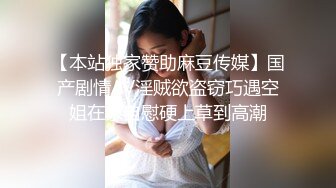 91炮友，江浙妹子