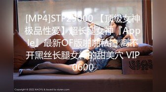 STP17409 震撼首战 约操极品JK装白嫩兼职超粉穴高校学妹 懵懂清纯被大屌无套内射