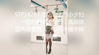 【新片速遞 】 大奶黑丝露脸颜值不错的轻熟女人妻诱惑，肚兜情趣给大哥口交大鸡巴舔菊花，淫声荡语表情好骚各种体位爆草[1.92G/MP4/02:51:51]