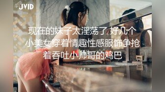 [MP4]顶级女神调教性爱土豪专属极品淫荡性玩物▌CD大小姐▌明宇尚雅饭店 完全束缚无与伦比性爱盛宴 淫靡肉欲性交