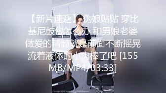 极品美臀无毛美穴嫩妹主播开档丝袜 抠揉小穴至淫水晶晶[MP4/338MB]