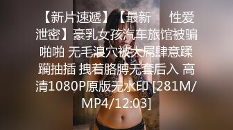 真抢实弹折磨女奴！宁波SM玩女虐奴大神【抹香琼爸爸】最新私拍视图，啪啪蜡烛油封逼阴道榨汁扩肛下蛋各种花样玩穴 (1)