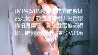 最火女优娃娃国产AV剧情【办公室共用肉便器❤️上班累了就来一发!职场新人成为全公司的性欲处理便器上下集】2