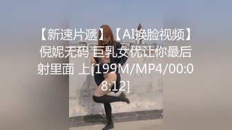 [MP4]STP32379 蜜桃影像传媒 PME107 约炮大奶少妇竟是自己亲妈 钟宛冰 VIP0600