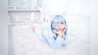 老板请的性感女僕打扫规定只能穿著开衩内裤打扫_偷懒被处罚_狠狠的操到脚软_内射了_小芮好喜欢被处罚_