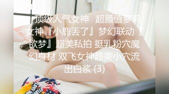 ★☆《高颜反差婊☀️泄密》★☆露脸才是王道！爆火OnlyFans校花级清纯女神【孫中山】私拍~各种紫薇调教发骚被肏~呻吟声堪称一绝 (2)