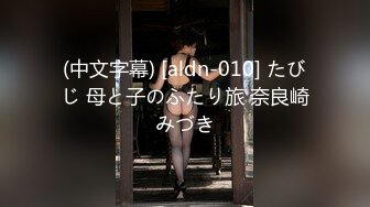 【醉意之下无完女】喝醉时如果身旁有异性朋友 我会请他照顾我 但忍不住湿身露出