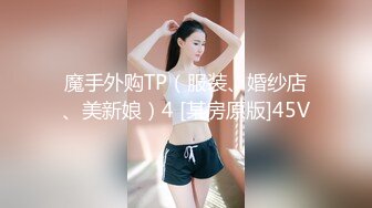 【新速片遞】&nbsp;&nbsp;《极品长腿☀️网红性爱》你的女神有钱人的母狗！推特高颜值水蛇身材气质小姐姐【淫淇淇】私拍，蜂腰蜜桃臀进入秒射那种[6200M/MP4/01:16:44]