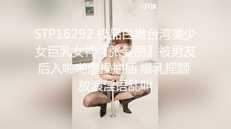 麻豆傳媒 MDX-0246家教爆操巨乳厨娘-楚梦舒【水印】