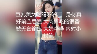 老式办公楼 洞中偷窥两位美女同事的小黑鲍