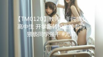 [MP4]麻豆传媒 MD0-199 《父女乱情》家庭伦理 婚纱，骚穴，拜别礼 沈娜娜