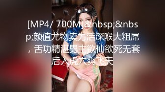 色控 PH-161《请给我改过自新的机会》在室友的女友前完全社死 头戴内裤被发现