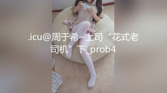 被操翻的李彩斐的!